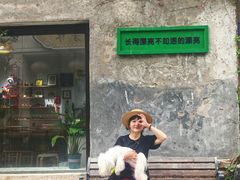 -连云港民主路老街
