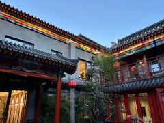 -府学·秋果S酒店(北京南锣鼓巷四合院店)