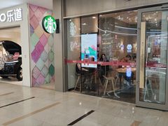 -星巴克臻选(周浦万达店)