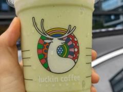 哈斯牛油果瑞纳冰-瑞幸咖啡(岳家嘴地铁站店)
