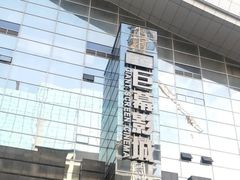 -巨幕影城(光谷广场资本大厦店)