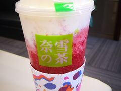 -奈雪的茶(湖滨银泰in77C区PRO店)