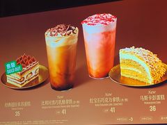 -星巴克臻选(中国大酒店店)