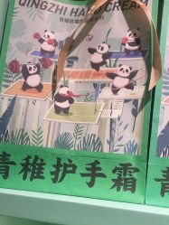 -青稚护手霜QINGZHI