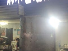 -麻木老地方牛筋牛杂(长堤街店)