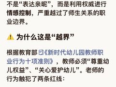 -华杉幼儿园(青塔校区)