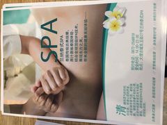 -兰纳泰式spa(古城店)