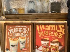 -太犇牛手作茶铺(江北虹悦城店)