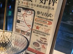 -樱㳊音乐餐酒吧