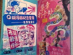 -民信老铺(双皮奶博物馆店)