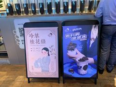 -喜茶(上海正大广场店)