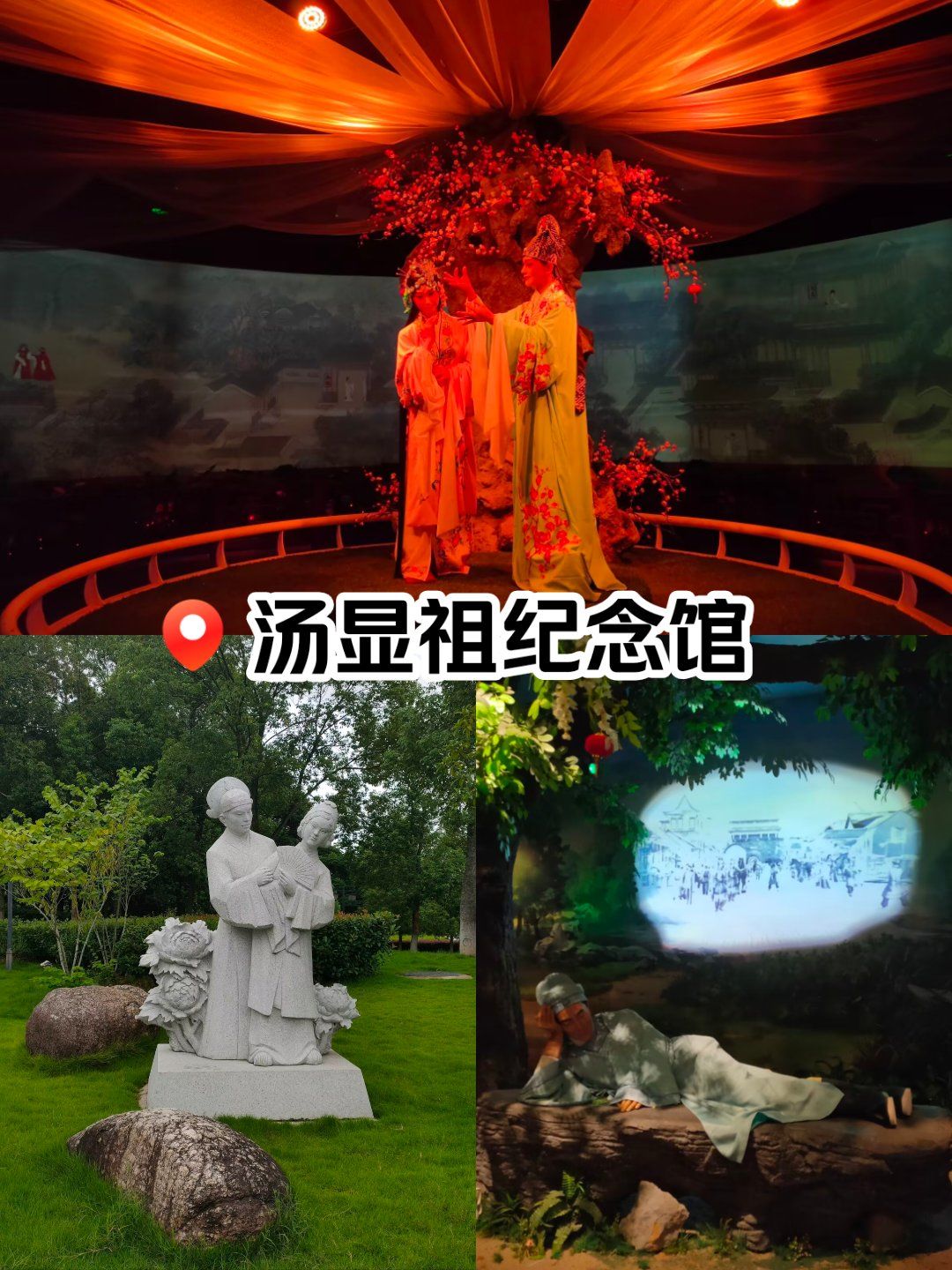 江西抚州:汤显祖纪念馆