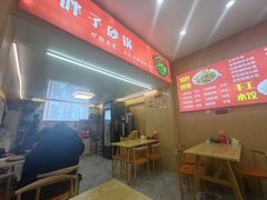 -南湖胖子砂锅(五福街店)
