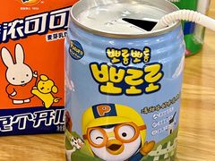 -汤里来温泉