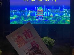 -寻梦滕王阁实景演出