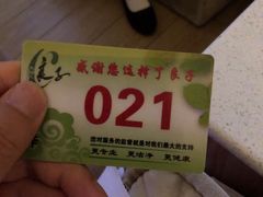 -良子足疗按摩