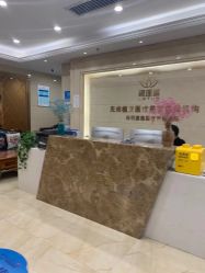 点击看大图 -碧莲盛·不剃发植发