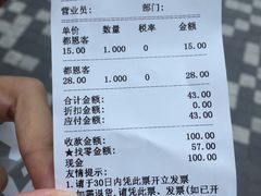 -都恩客(高岛屋百货店)