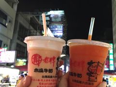 -六合夜市