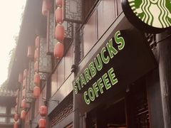 -星巴克(成都锦里店)