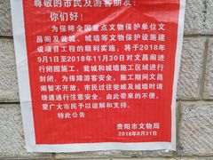 -文昌阁-老东门遗址