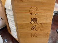 -熙盛源(滨湖万达店)