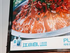 -祥瑞干锅鸭头·东北菜(佳园路店)