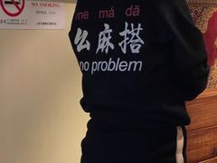 -阿里家Miss Ali·烤肉酒馆by MIG