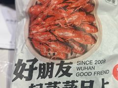 -靓靓蒸虾·头牌蒸虾(雪松路总店)