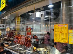 -鹅簋(顺德总店)