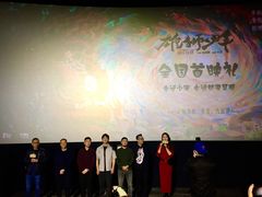 -英皇电影城(英皇集团中心IMAX店)