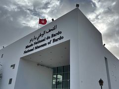 -巴尔多国家博物馆