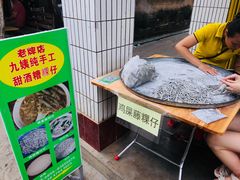 -文昌铺前老街