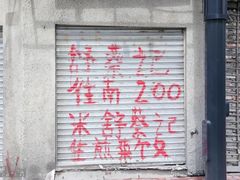 -舒蔡记生煎菜饭(云南中路店)