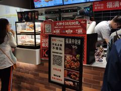 -肯德基(锦州万达店)