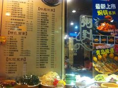 iphone_upload_pic-粥全粥到