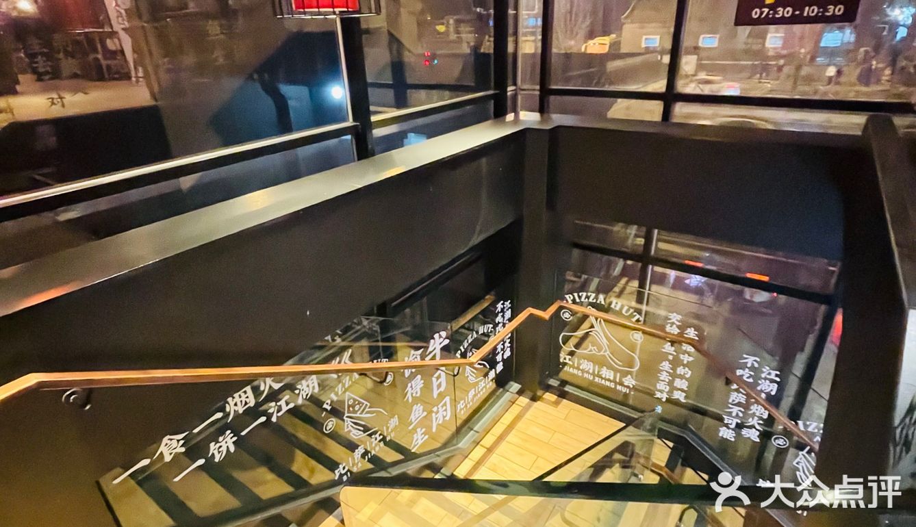 闺蜜团｜快乐开关就在必胜客！一键快乐[加油]