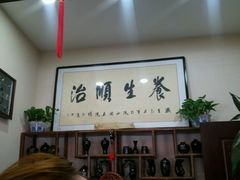 大堂-澄城学斌水盆羊肉(总店)