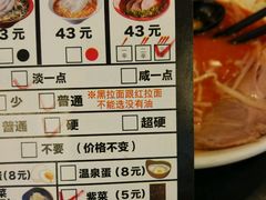 -博多一幸舍(侨福芳草地购物中心店)