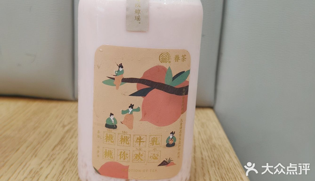 |眷茶|新品|桃子来了，是你喜欢的吧！