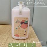 |眷茶|新品|桃子来了，是你喜欢的吧！