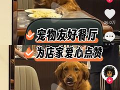 -奉天蚨祥饺子馆