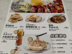 -小榮大勝茶餐厅(玖洲道第2分店)