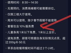 -四季海鲜酒楼·粤菜·早茶·宴会(南山中心区店)