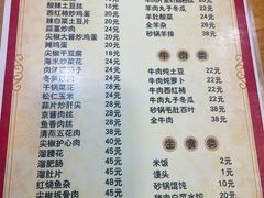 -林都砂锅(宝佳花园店)