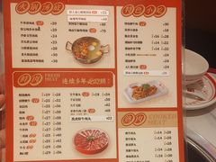 -八合里潮汕鲜牛肉火锅(深圳海岸城店)