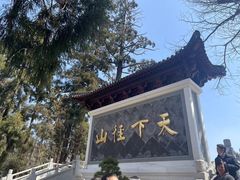 -径山寺