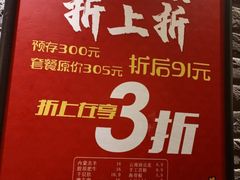 -大龙燚火锅