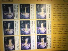 -东方宫中国兰州牛肉拉面(厦门旗舰店)