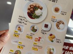 -宜家家居(高新商场店)